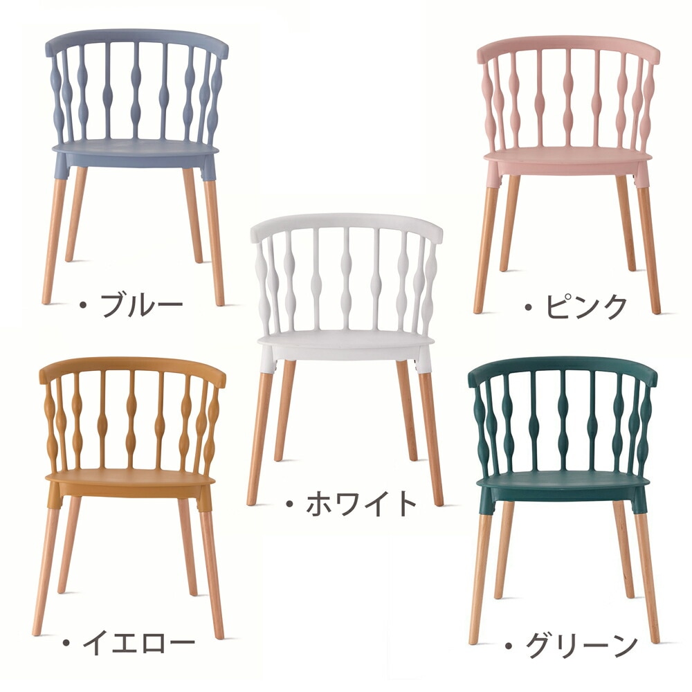 ［4脚セット］VeroMan現代シンプルファッショ椅子くすみカラープラスチックダイニングチェア木脚北欧風韓国インテリア