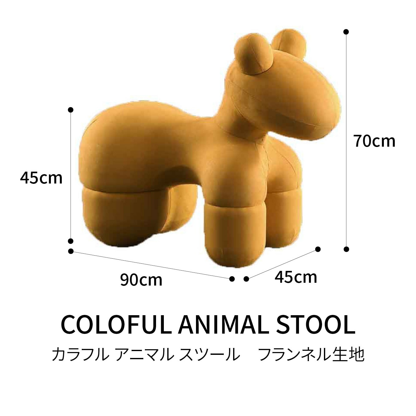 VeroMan チェア ソファ スツール ポニー アニマル 動物 カラフル