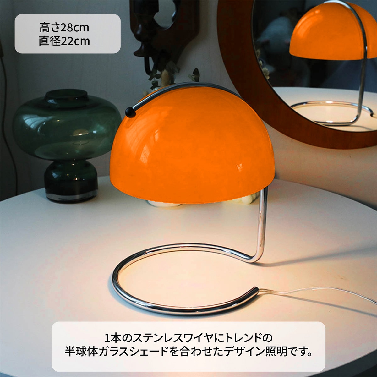 VeroMan テーブルランプ プリン キャンドルウォーマー 半球状 半円