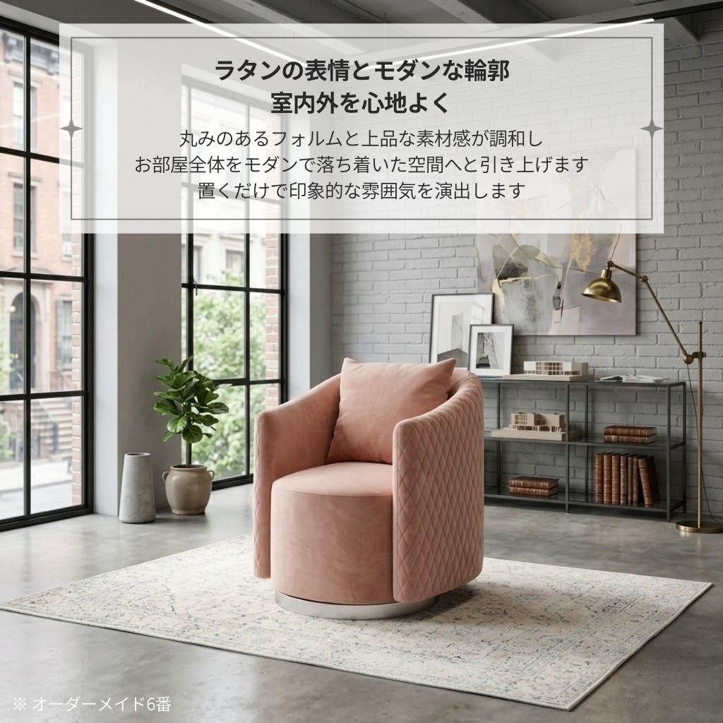 VeroMan 一人掛けソファ ソファ カウチ オーダーメイド モダン レトロ