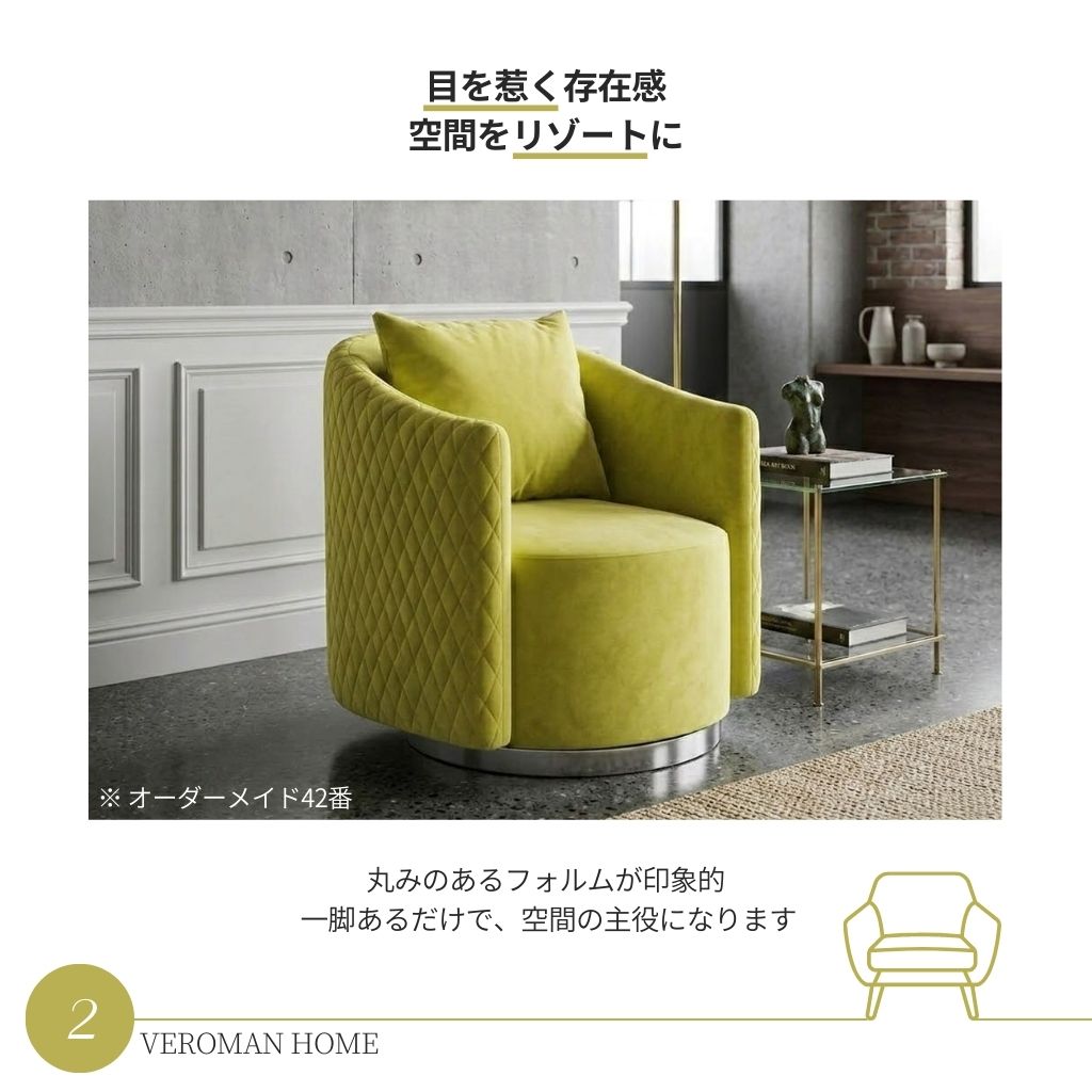 VeroMan一人掛けソファソファカウチブルーネイビーブルーモダンレトロシンプル韓国インテリア