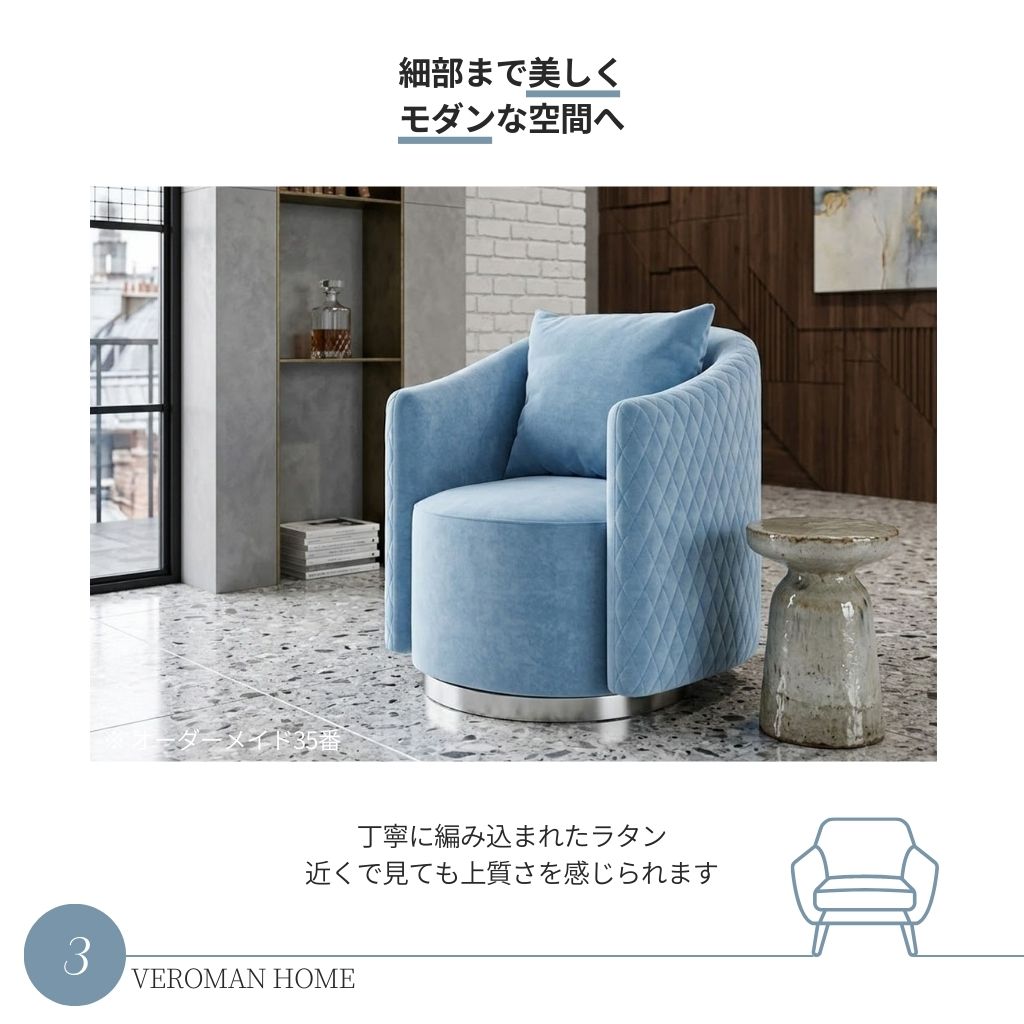 VeroMan一人掛けソファソファカウチブルーネイビーブルーモダンレトロシンプル韓国インテリア