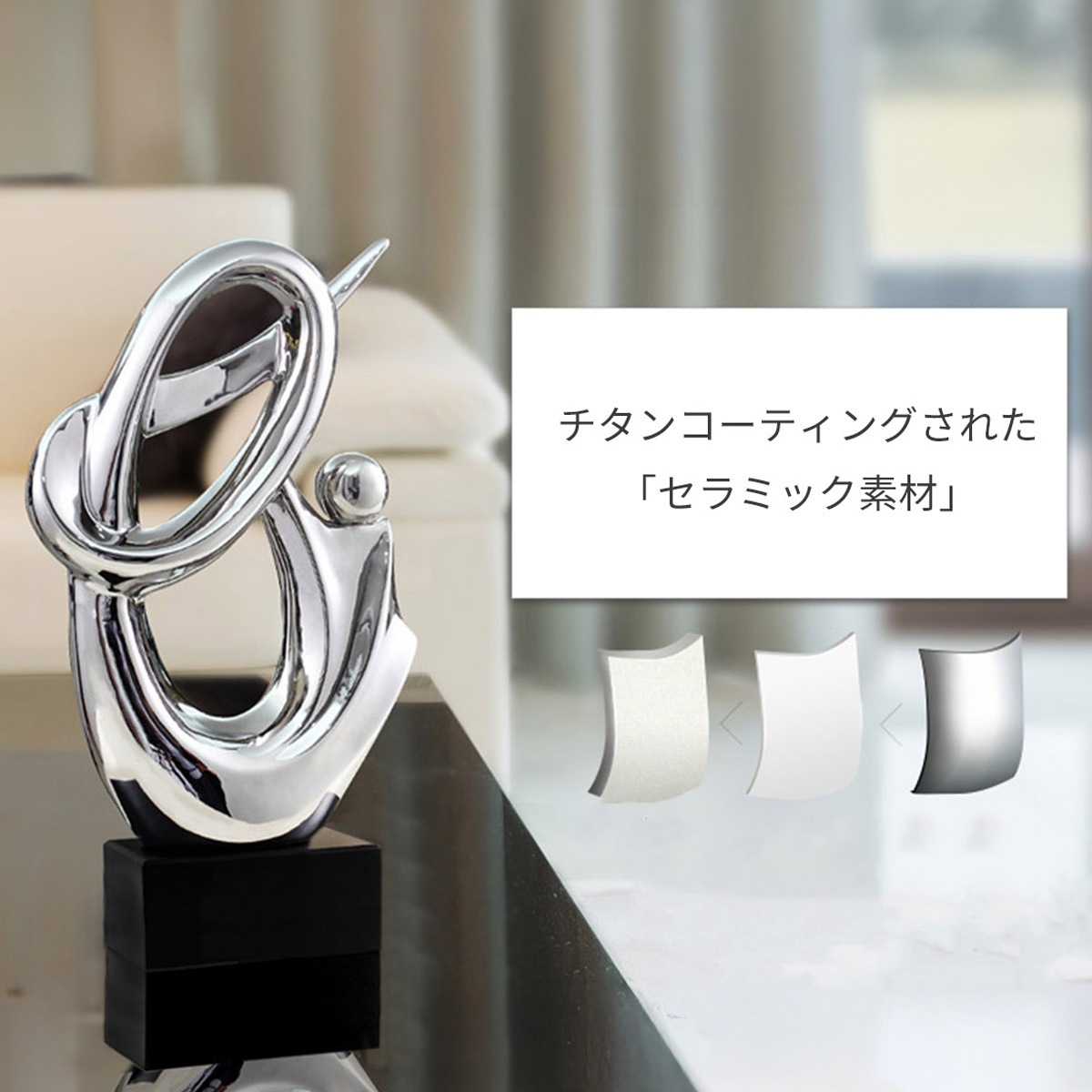 VeroMan 置物 シルバー 銀 オブジェ 高級感 ラグジュアリー 飾り