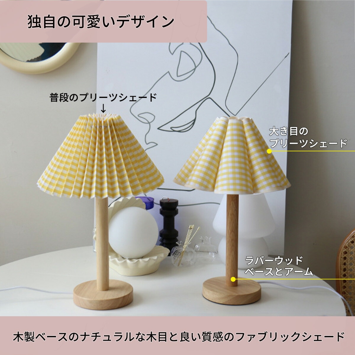 VeroMan テーブルランプ プリーツシェード 傘状 卓上ランプ ドット柄