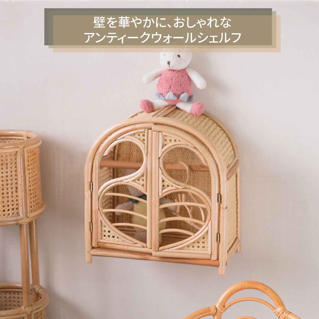 VeroMan ラタン編み ラタンシェルフ ウォールシェルフ 小棚 壁掛け