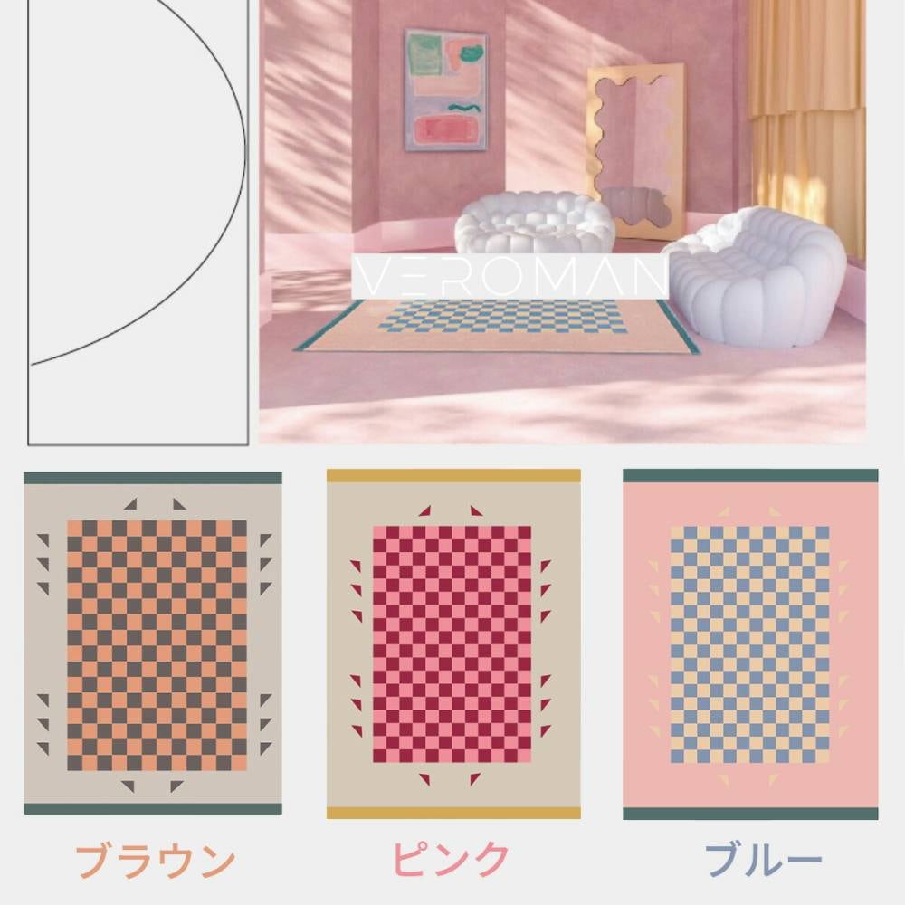 [200cm x 300cm] VeroMan ラグ カーペット 韓国ラグ 長方形 オールシーズン リビング 子供部屋 韓国インテリア レトロ ポリエステル 洗濯可能