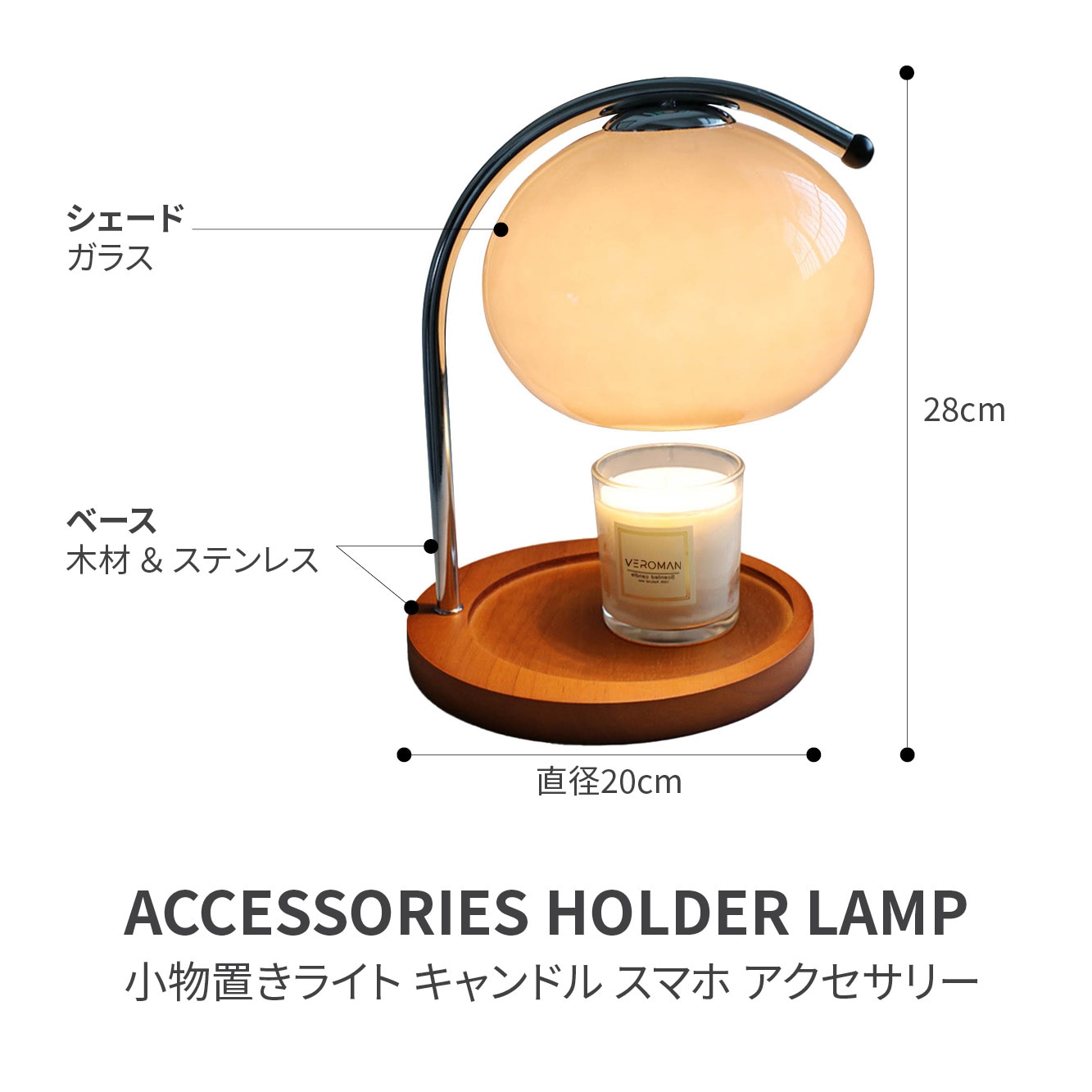 VeroManテーブルランプ卓上ランプベッドサイドランプランプ小物置き間接照明蝋燭置き小物置きモダンスタンドライトシンプルレトロ韓国インテリア