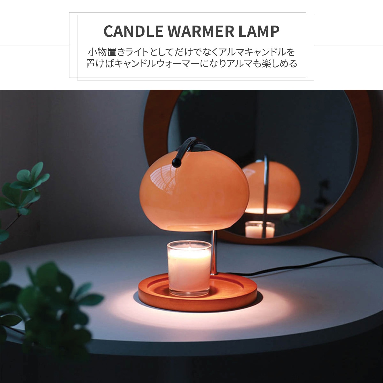 VeroManテーブルランプ卓上ランプベッドサイドランプランプ小物置き間接照明蝋燭置き小物置きモダンスタンドライトシンプルレトロ韓国インテリア