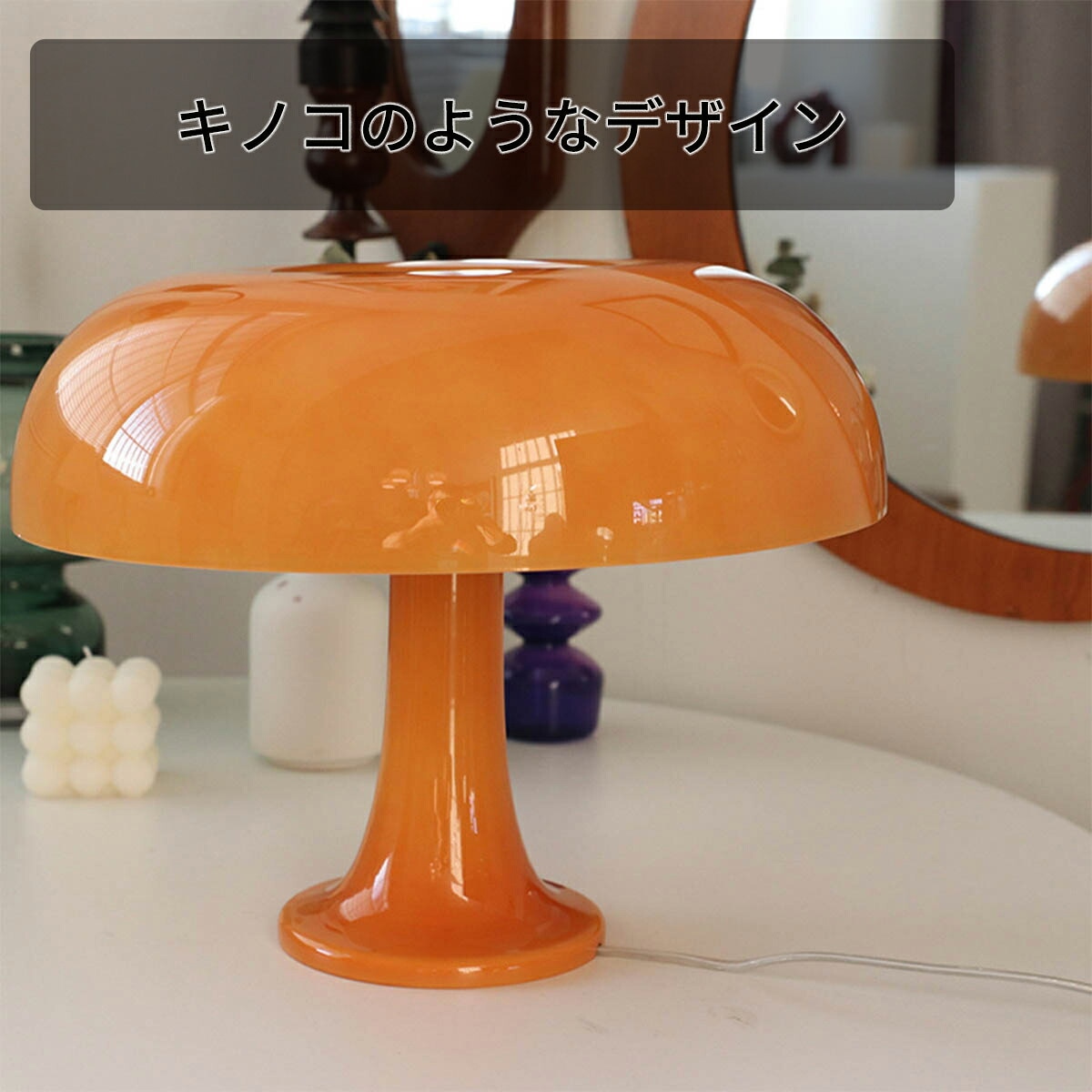 VeroManテーブルランプキノコドーム形卓上ランプベッドサイドランプテーブルライトガラス間接照明韓国インテリアレトロオレンジ