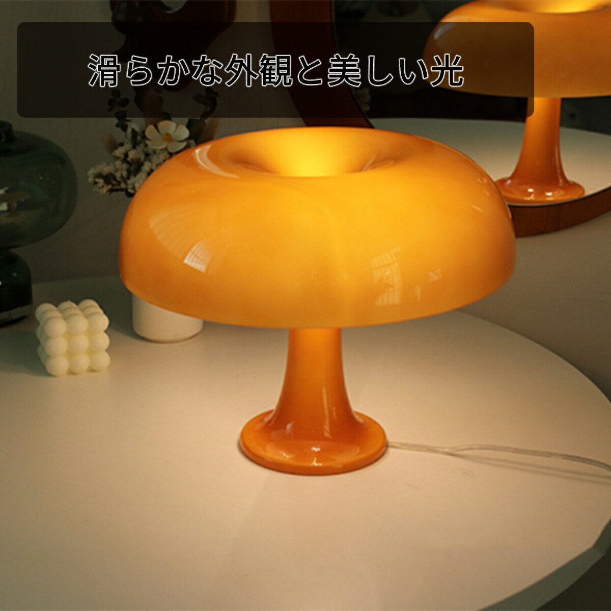 VeroManテーブルランプキノコドーム形卓上ランプベッドサイドランプテーブルライトガラス間接照明韓国インテリアレトロオレンジ