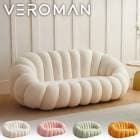 [3人掛け] ソファ カウチ もこもこ ボア 羊 幅180cm 柔らかい かぼちゃソファ ステッチ キュート シンプル モダン レトロ 韓国インテリア【完成品】