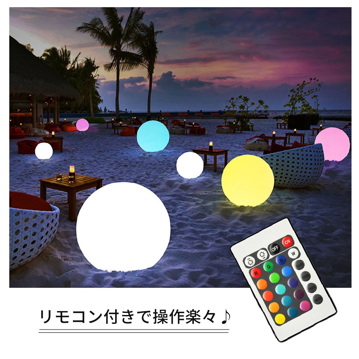 VeroMan[60cm]LEDライトライト玉球スフィア飾りデコレーションオブジェキュートシンプルカラフル韓国インテリア