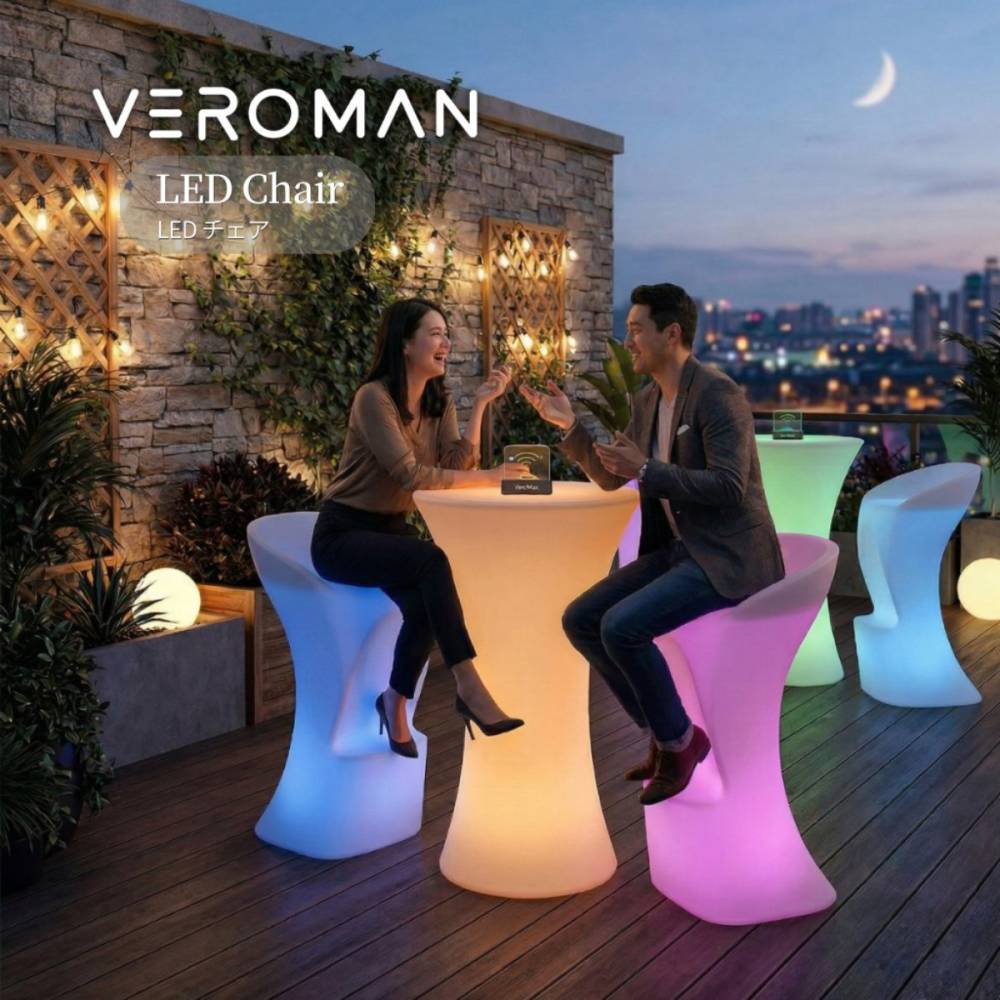 VeroMan LEDライトチェア 光る椅子 充電式 リモコン付き 屋外・屋内両用 防水仕様 バー ナイトプール ラウンジ モダン 韓国インテリア [50x79cm]