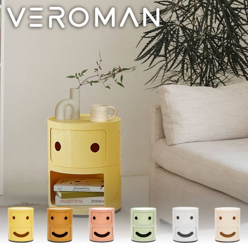 VeroMan ニコニコ スマイル ラック 2段 収納棚 円柱 サイドテーブル