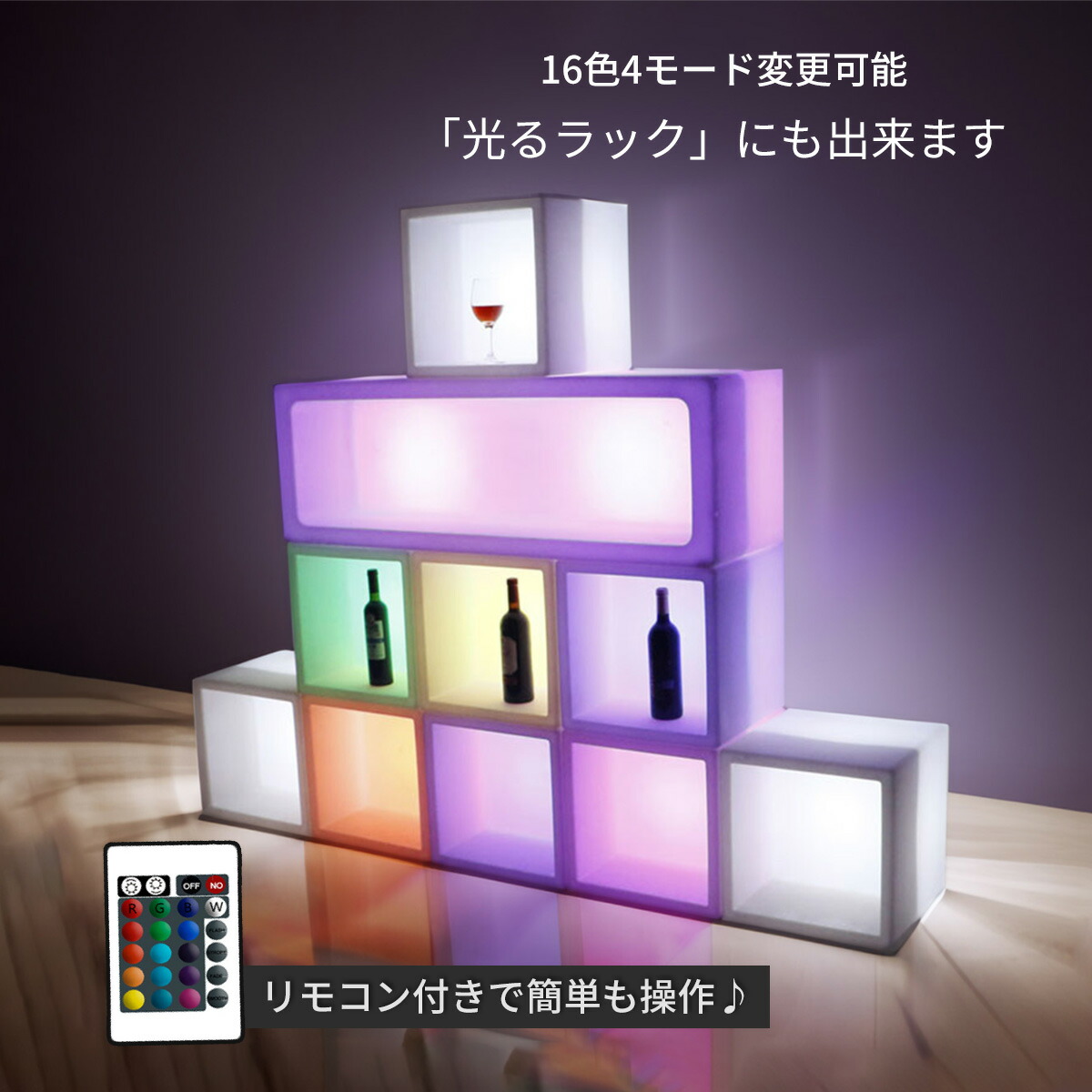 [40×40cm]VeroMan収納ブロックLEDライト光るオブジェ収納シンプルバーナイトクラブカラオケラウンジ韓国インテリア