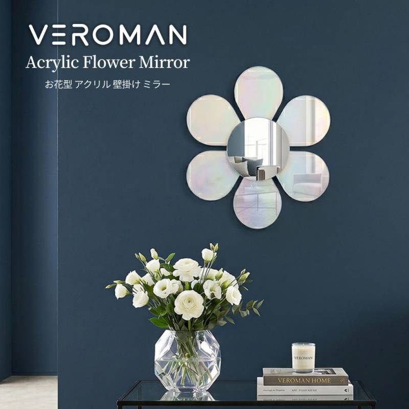 VeroMan 鏡 ミラー 壁掛け 小物 反射 透明 クリア 花 フラワー