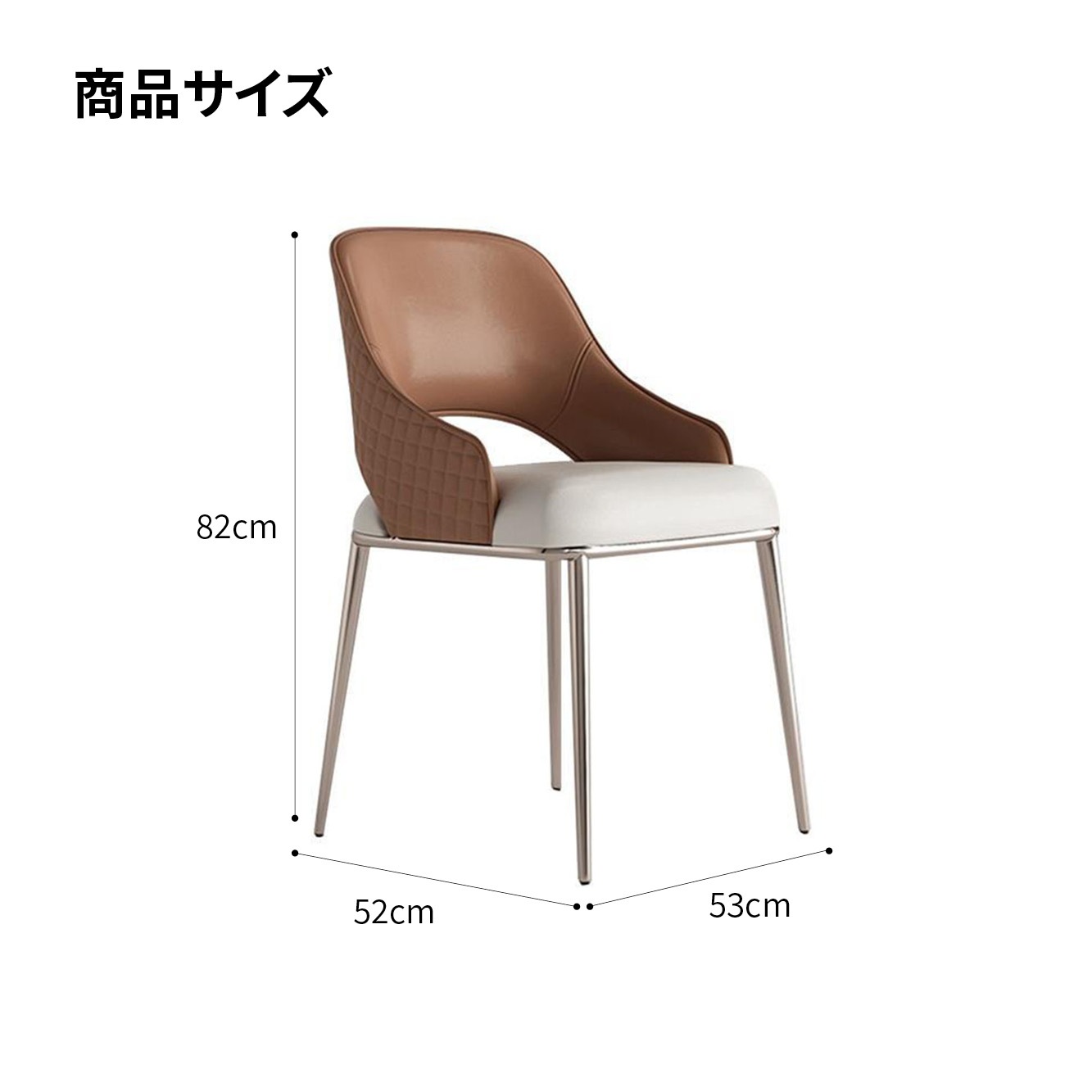 VeroMan チェア 椅子 ダイニングチェア ふわふわ包み込む スチール