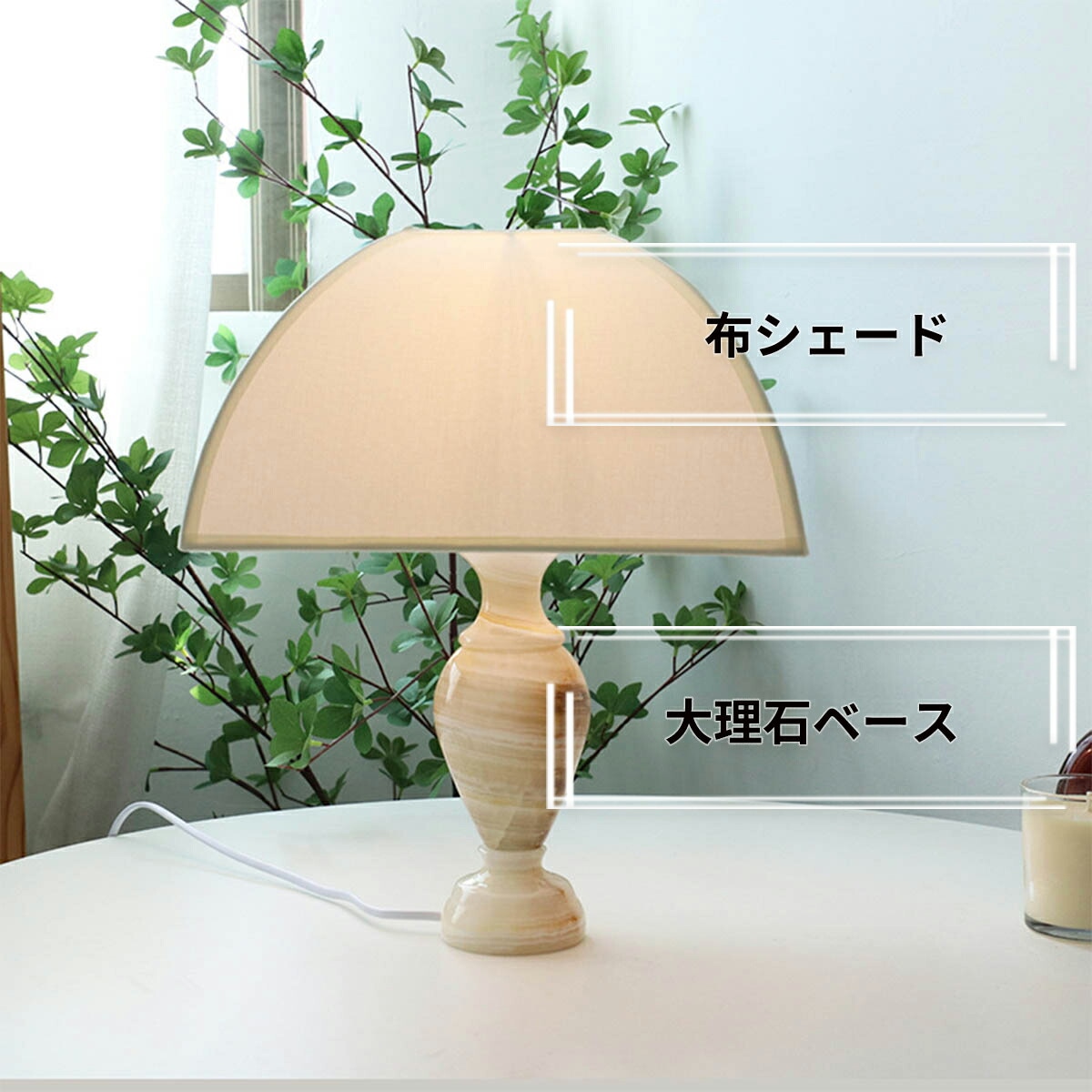 VeroMan テーブルランプ 大理石 ファブリック 卓上ランプ ナイトライト