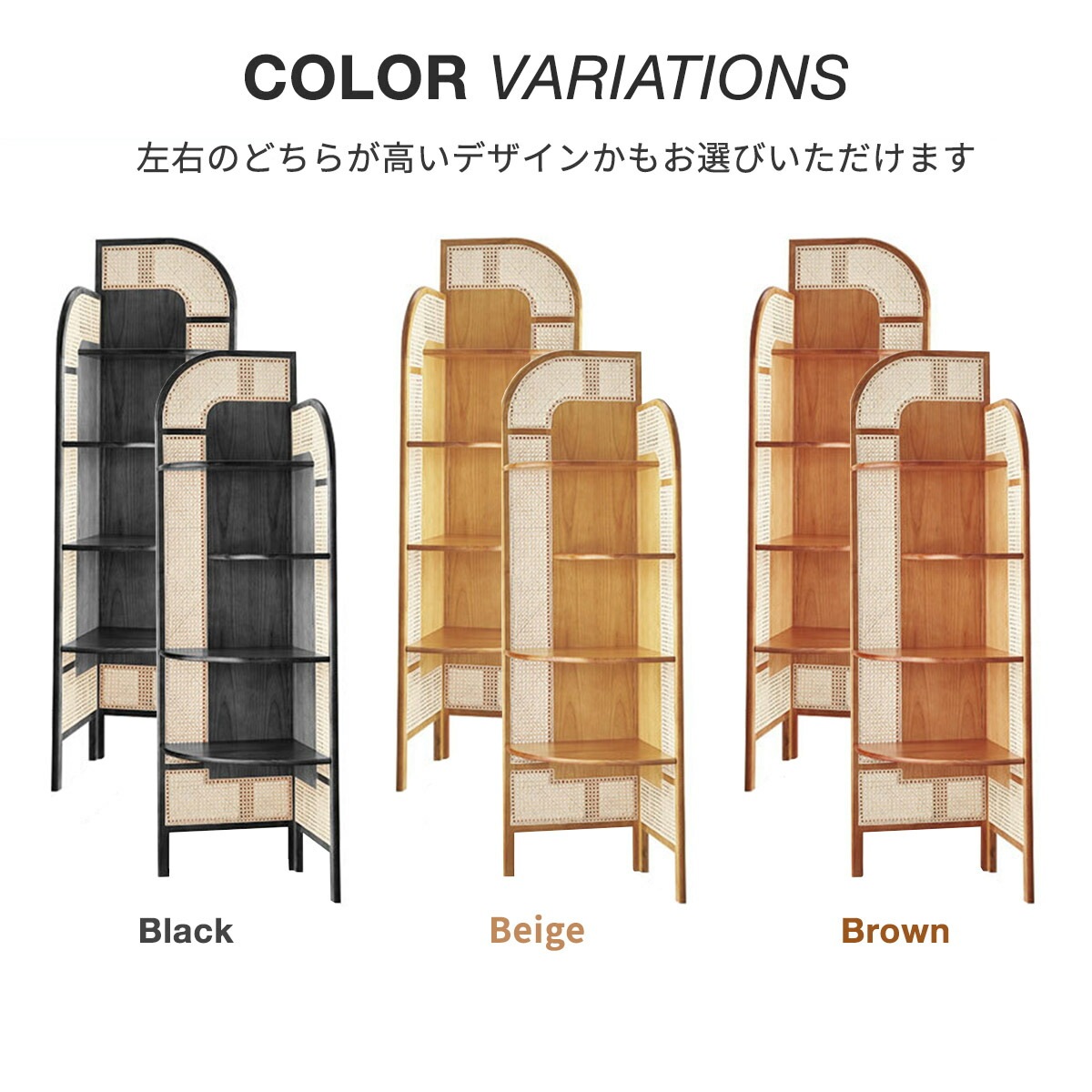 VeroMan ラタン ラック 屏風 ラタン編み 屏風 屏風ラック棚 壁に