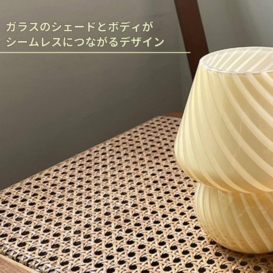 VeroMan テーブルライト ガラス うずまき コンパクト きのこ 螺旋 円形 