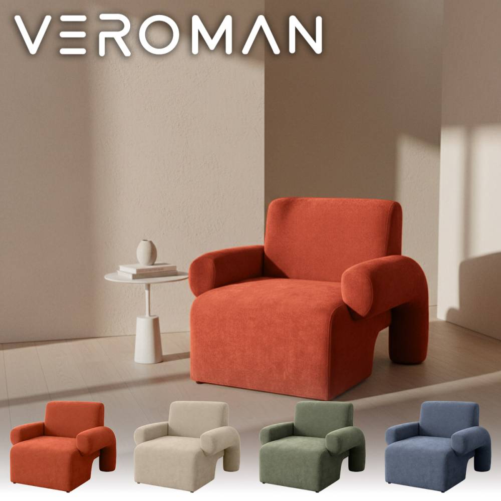 VeroMan ソファー コーデュロイ 一人用 一人掛け ソファ ゆったり 椅子 布地 おしゃれ レトロ 韓国インテリア