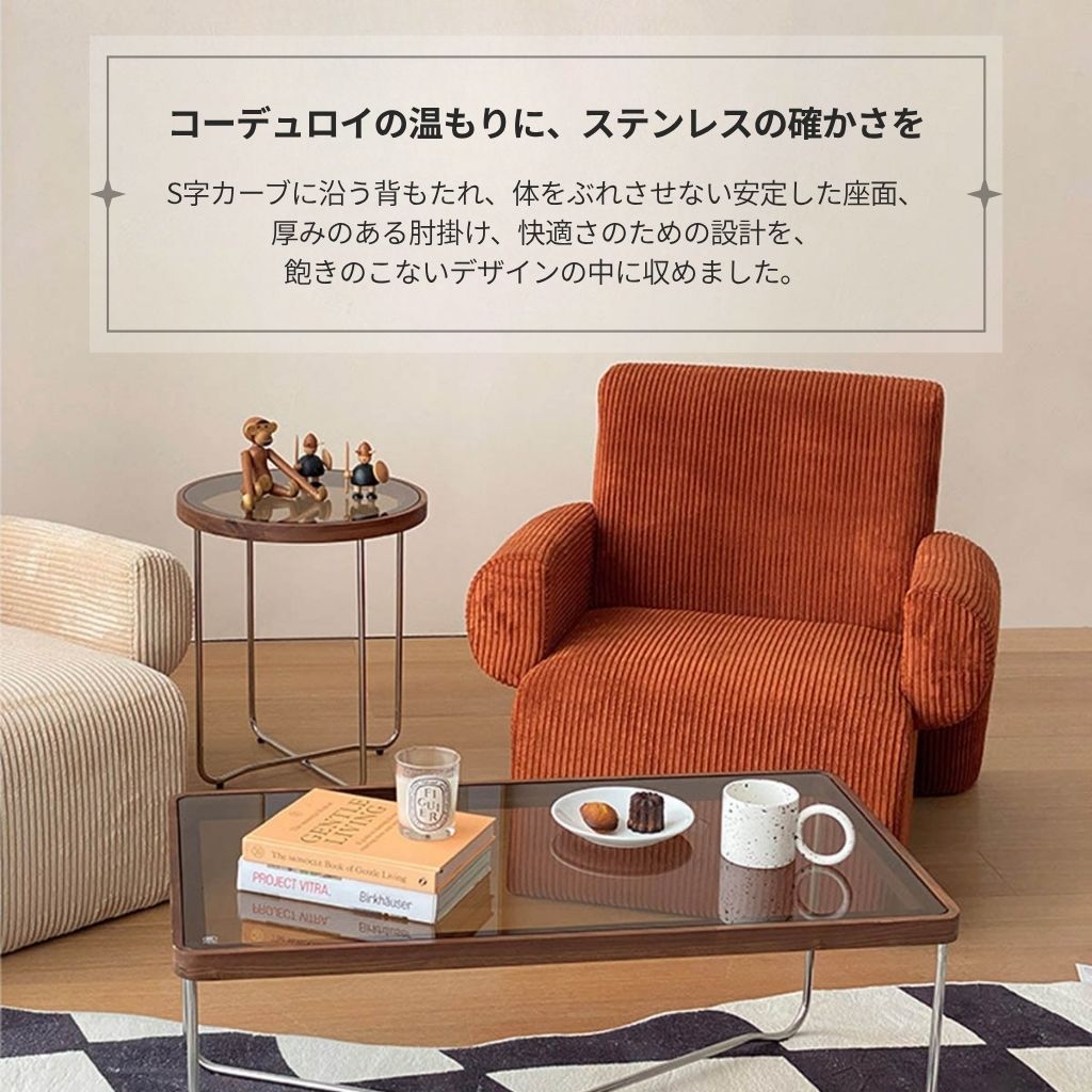 VeroManソファーコーデュロイ一人用一人掛けソファゆったり椅子布地おしゃれレトロ韓国インテリア