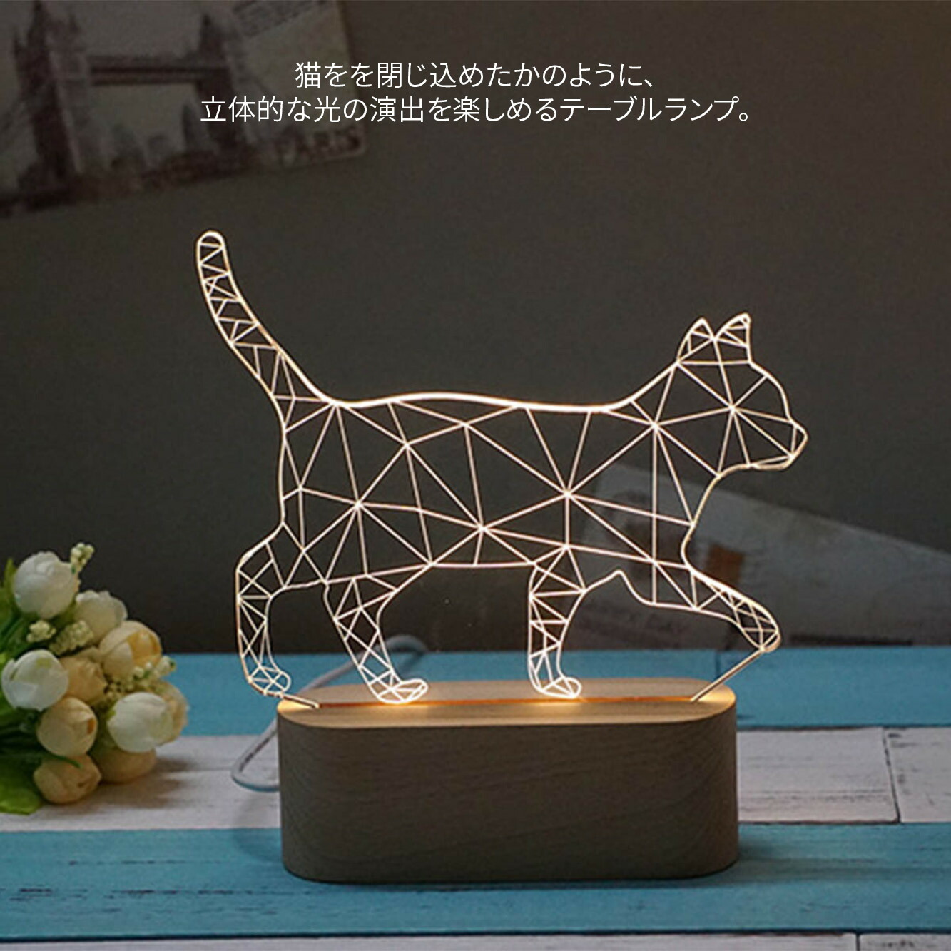 3D LED猫ランプ 3D LED猫ランプ 【公式通販】
