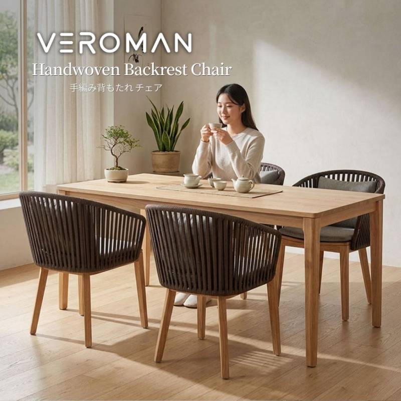 VeroMan ダイニングチェア テラスチェア アウトドアチェア 椅子 プール