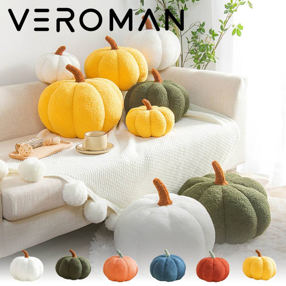 [35cm] VeroMan カボチャ クッション ふわふわ ぬいぐるみ 抱き枕 キッズ リアル野菜 可愛い癒し ソファー背当て 子供 祝い 大人 プレゼント 誕生日
