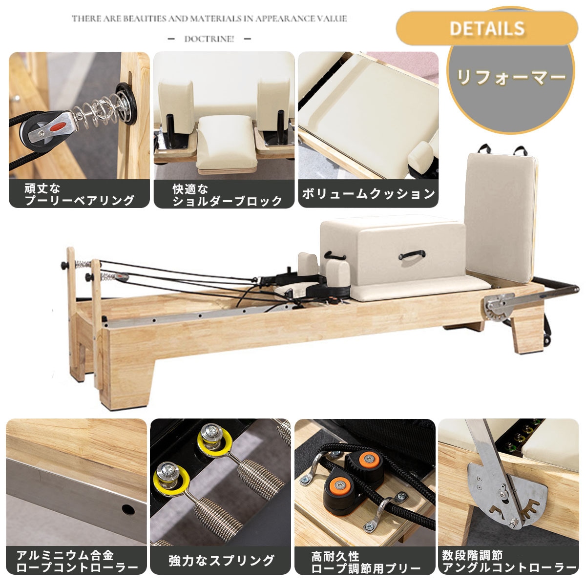 送料込】[オーク材] VeroMan ピラティスマシン リフォーマー 木製