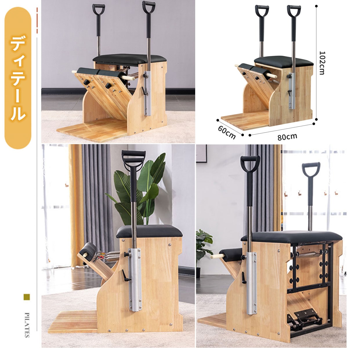 ピラティスマシンリフォーマーチェア Amazon.co.jp: ピラティスチェア、Tability Pilates Proチェア