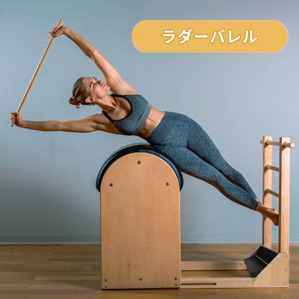[ブラック] VeroMan ピラティス ラダーバレル ピラティスマシン トレーニング ストレッチ 美ボディ 姿勢改善 バレエ ダンサー パフォーマンス 家庭用 業務用