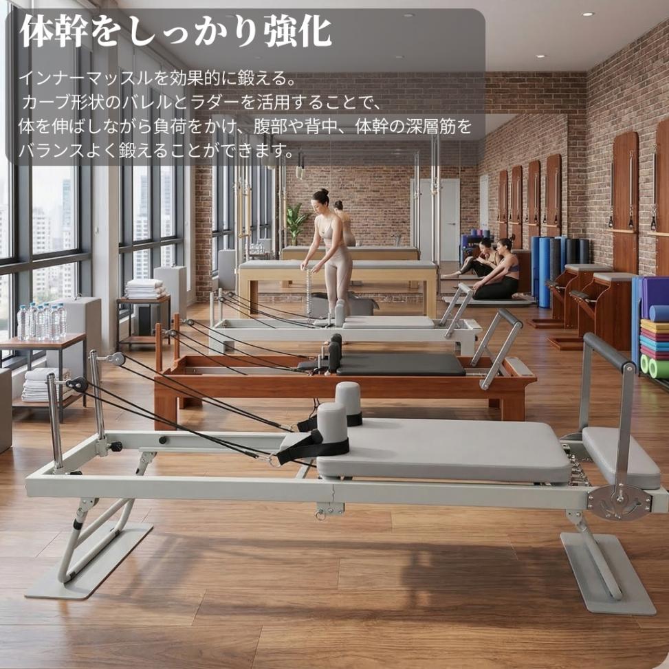 送料込】VeroMan 折りたたみ式 ピラティスマシン リフォーマー