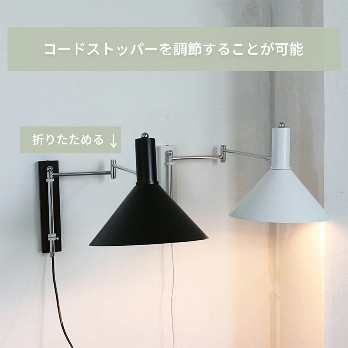 VeroMan 伸縮可能なウォールライト 壁掛けライト ブラケットライト