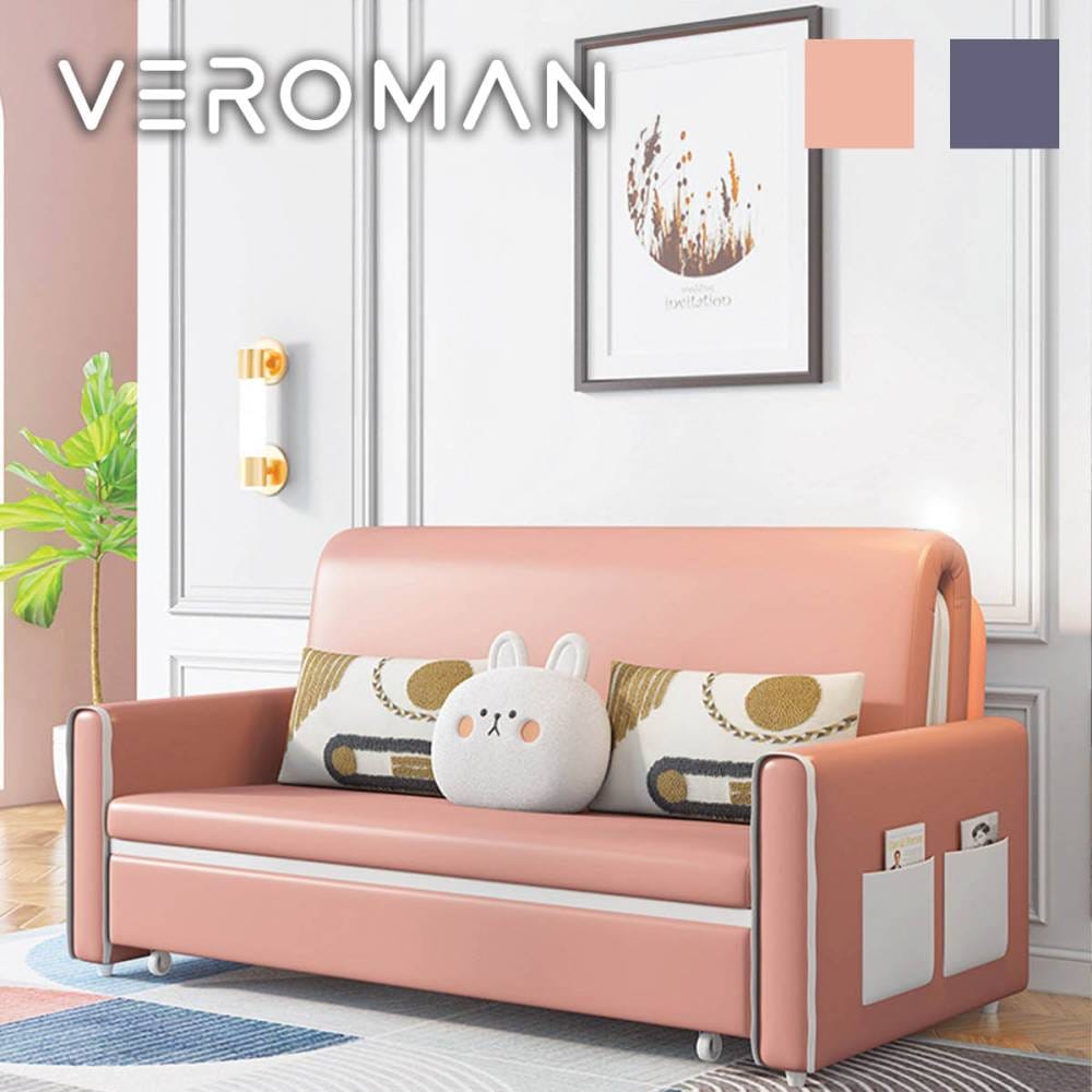 VeroMan 2人掛け ソファベッド サイドポケット付き ソファ 2WAY コンパクト カウチ くつろぐ 多機能 省スペース設計 韓国インテリア