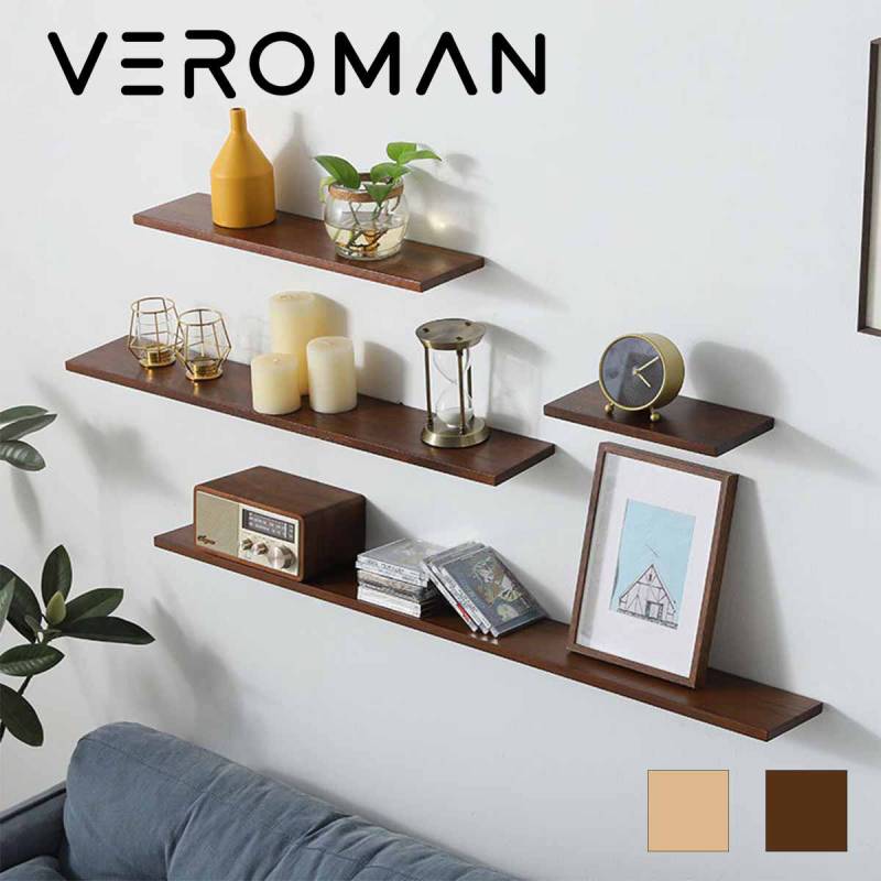 長さ120cm] VeroMan 木製ラック 棚 壁掛け棚 ラック 収納棚 壁掛け収納