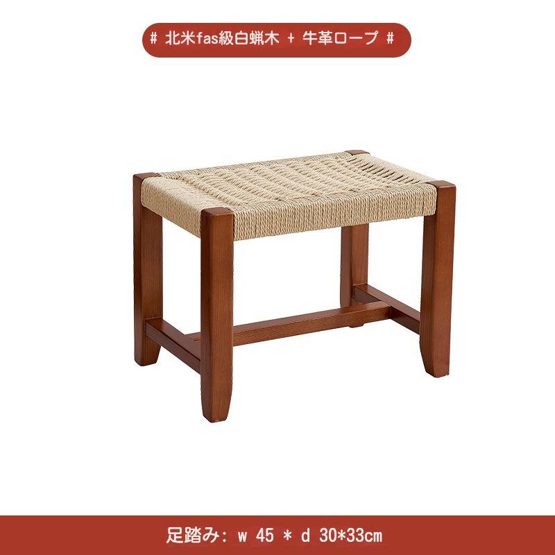 VeroMan ラタンチェア ラタンオットマン ラタンベンチ ラタン編み