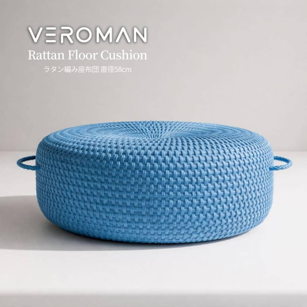 [直径58cm] VeroMan ラタン座布団 丸座布団 フロアクッション 手編み 通気性 クッション 和室 畳 座禅 ヨガ リビング 室内 室外 韓国インテリア