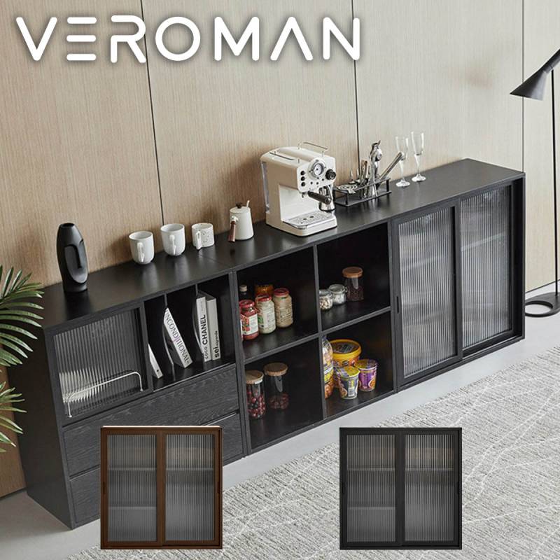 タイプ3] VeroMan 木製収納棚 組み合わせ自由収納棚 組み合わせ自由