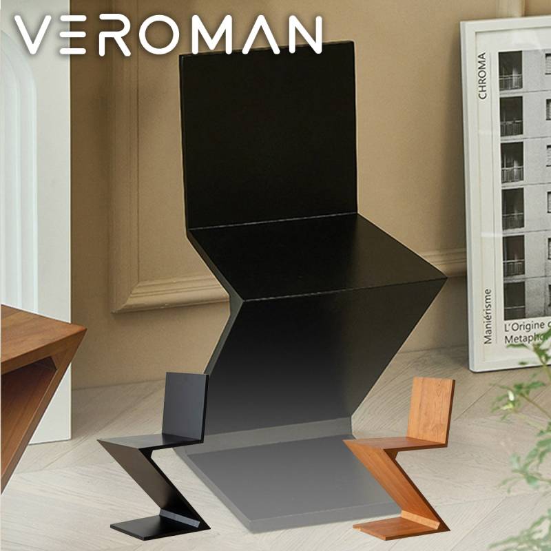 VeroMan 木製チェア ジグザグ チェア 椅子 ダイニングチェア Z型