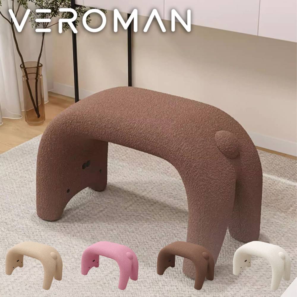 VeroMan もこもこスツール スツール ベンチ 足置き オットマン 椅子 チェア もこもこ くまさん モダン キュート アニマル 韓国インテリア