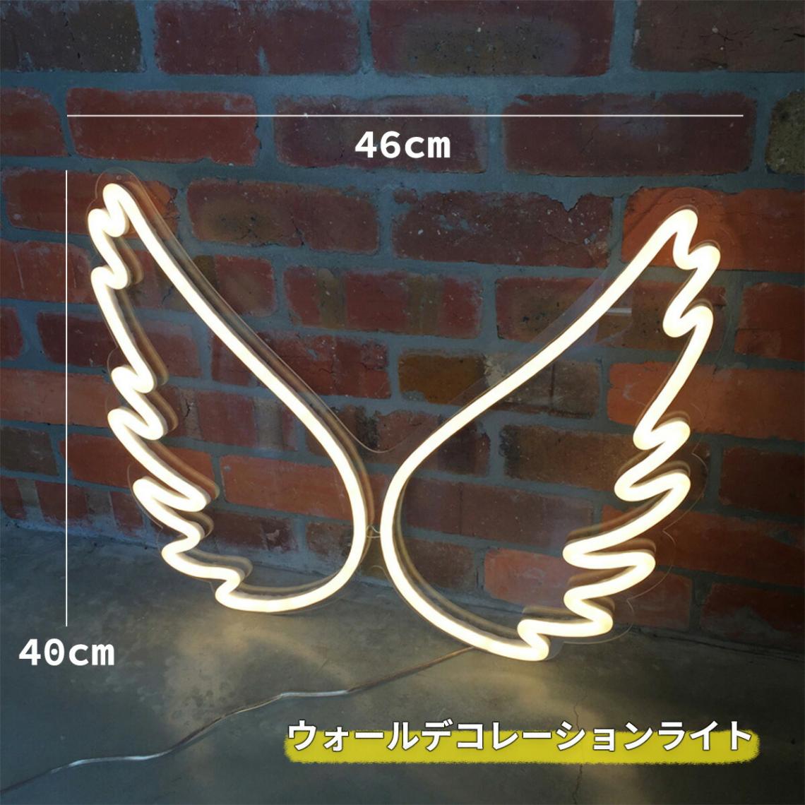 VeroMan ネオンライト エンジェル 翼 LED デザイン ウォールライト
