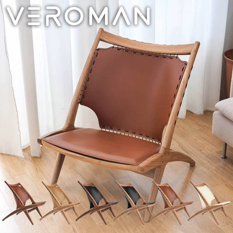 奥行き77x幅60x高さ77cm] VeroMan 木製チェア ローチェア 椅子 木製