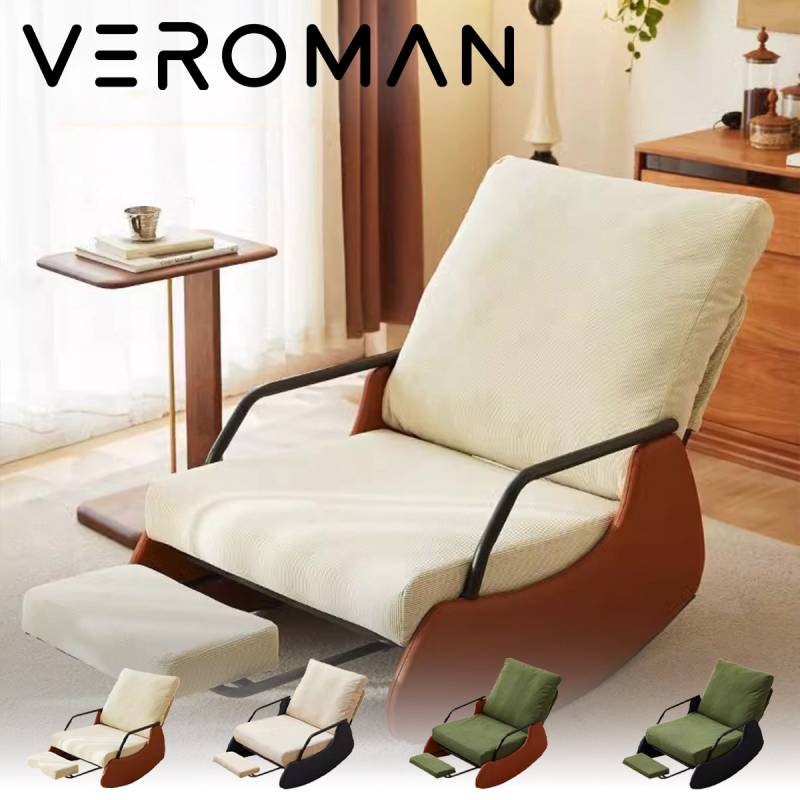 VeroMan ロッキングチェア オットマンセット セット オットマン チェア