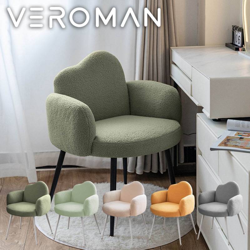 VeroMan ダイニングチェア 椅子 チェア ダイニング キッズチェア