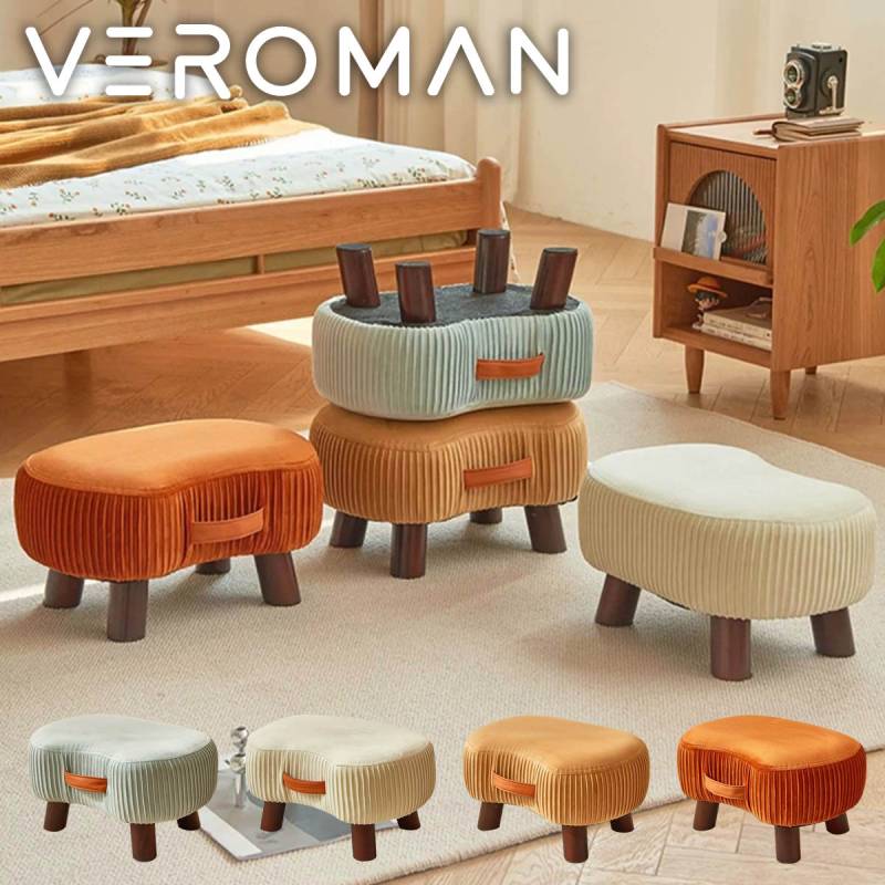 VeroMan スツール 椅子 足置き オットマン チェア モダン
