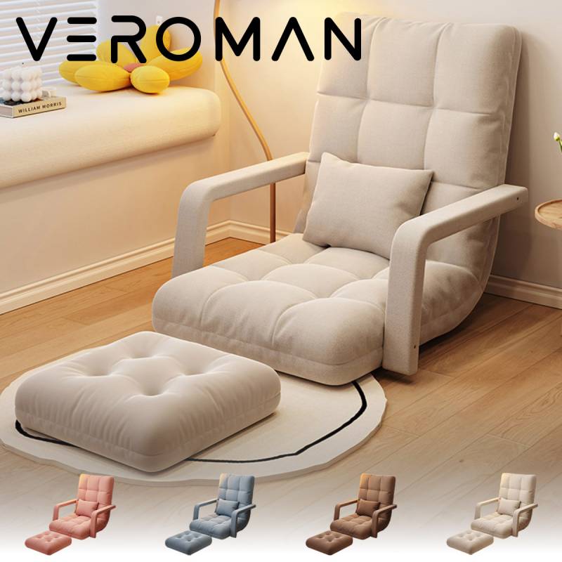 VeroMan フロアソファ 足おき付 アームレスト クッション付き 座椅子