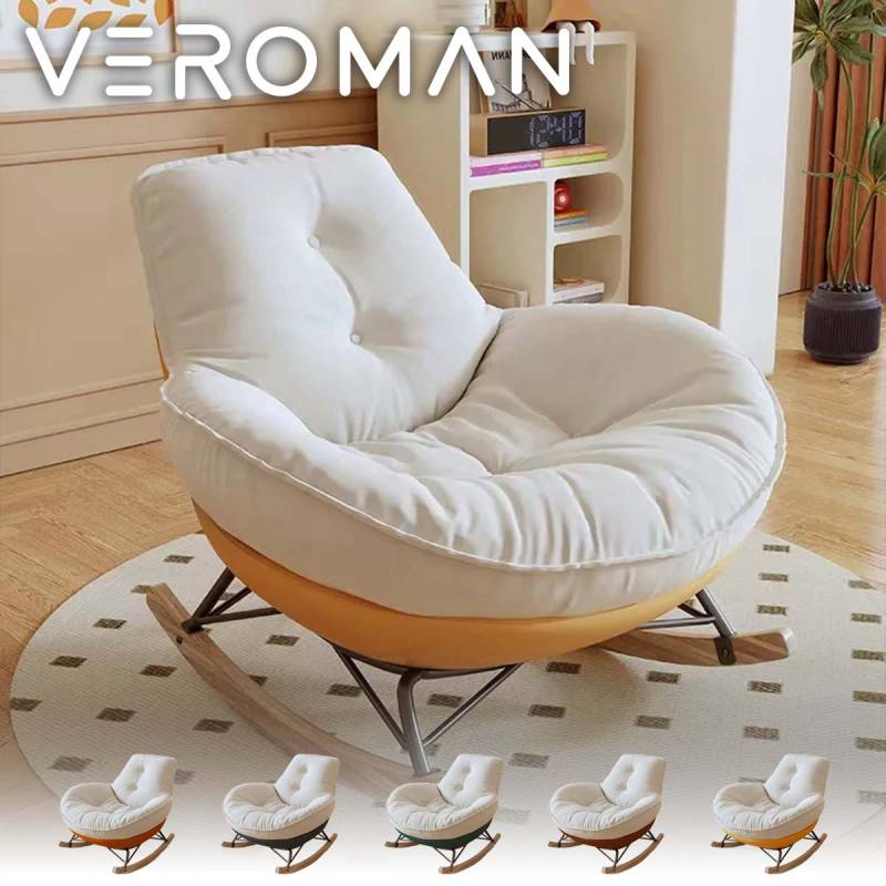 VeroMan ロッキングチェア ペンギンチェア 1人用 パーソナル