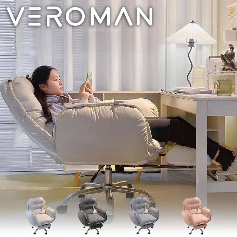 足置きあり] VeroMan 一人掛けソファ カウチ パーソナルチェア 仕事用