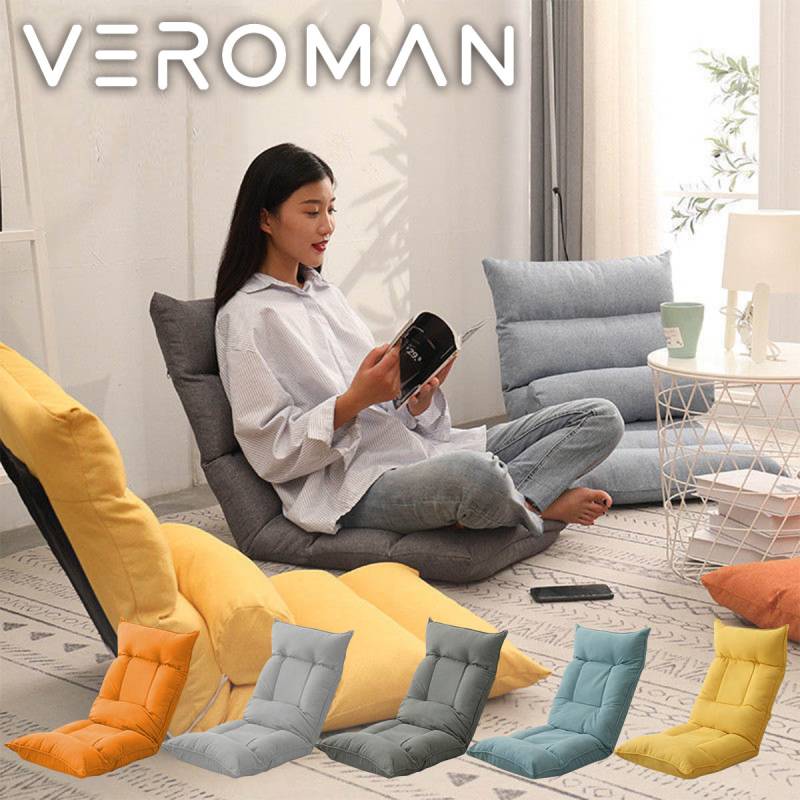 VeroMan 折りたたみ式座椅子 座椅子 折りたたみパーソナルチェア 椅子